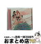 š ϵ夬ʤʤˤʤäƤʽA/CD󥰥12cm/TFCC-89568 / Ǥ.inc / ȥեȥ꡼ [CD]ؽв١