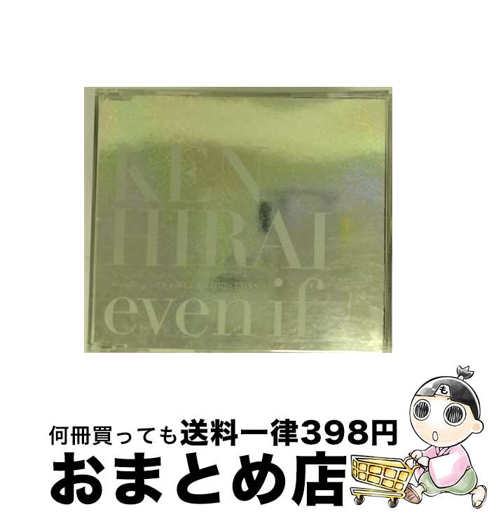 š evenif/CD󥰥12cm/DFCZ-1024 / ʿ / DefSTAR RECORDS [CD]ؽв...