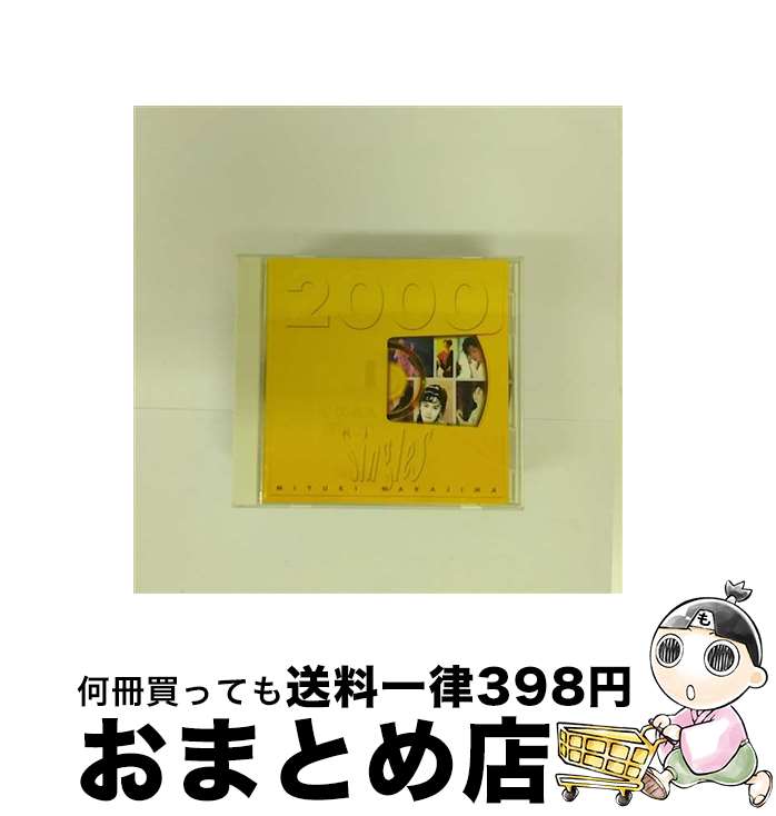 【中古】 Singles　2000/CD/YCCW-00037 / 中島みゆき / ヤマハミュージックコミュニケーションズ [CD]【宅配便出荷】