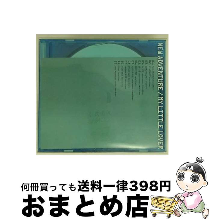 【中古】 New Adventure/CD/TFCC-88123 / MY LITTLE LOVER / トイズファクトリー CD 【宅配便出荷】