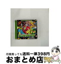 EANコード：4540774143504■通常24時間以内に出荷可能です。※繁忙期やセール等、ご注文数が多い日につきましては　発送まで72時間かかる場合があります。あらかじめご了承ください。■宅配便(送料398円)にて出荷致します。合計3980円以上は送料無料。■ただいま、オリジナルカレンダーをプレゼントしております。■送料無料の「もったいない本舗本店」もご利用ください。メール便送料無料です。■お急ぎの方は「もったいない本舗　お急ぎ便店」をご利用ください。最短翌日配送、手数料298円から■「非常に良い」コンディションの商品につきましては、新品ケースに交換済みです。■中古品ではございますが、良好なコンディションです。決済はクレジットカード等、各種決済方法がご利用可能です。■万が一品質に不備が有った場合は、返金対応。■クリーニング済み。■商品状態の表記につきまして・非常に良い：　　非常に良い状態です。再生には問題がありません。・良い：　　使用されてはいますが、再生に問題はありません。・可：　　再生には問題ありませんが、ケース、ジャケット、　　歌詞カードなどに痛みがあります。アーティスト：影山ヒロノブ枚数：1枚組み限定盤：通常曲数：4曲曲名：DISK1 1.ヒッパレ！モンスターストライク2.worst end of the world3.ヒッパレ！モンスターストライク（OFF VOCAL）4.worst end of the world（OFF VOCAL）タイアップ情報：ヒッパレ！モンスターストライク ゲーム・ミュージック:ミクシィ社ゲーム「モンスターストライク」より型番：LACM-14350発売年月日：2015年05月20日