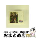 【中古】 メリは外泊中　オリジナル・サウンドトラック/CD/PCCA-03378 / VARIOUS ARTISTS / ポニーキャニオン [CD]【宅配便出荷】