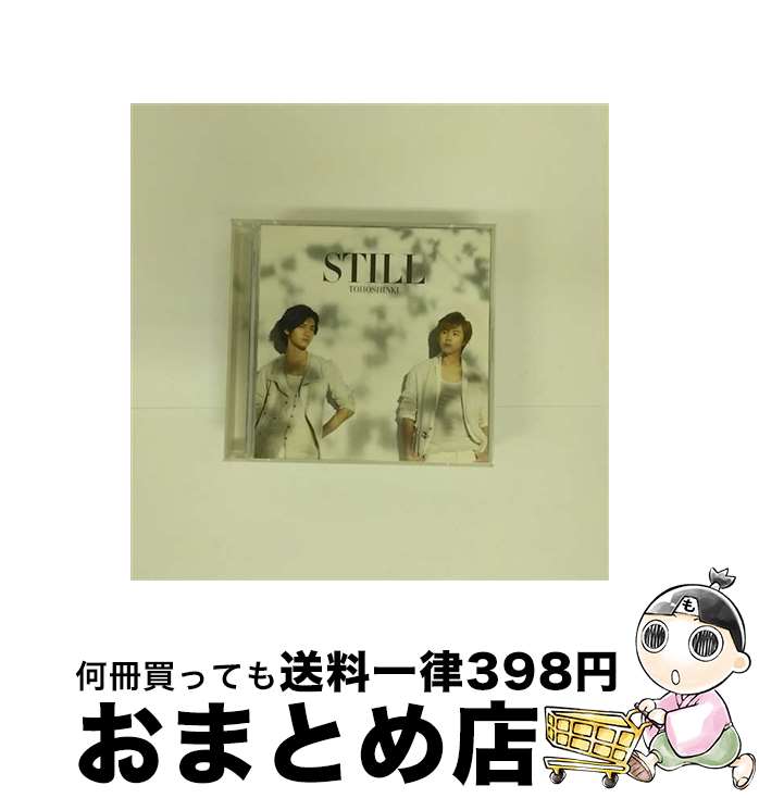 【中古】 STILL（DVD付）/CDシングル（12cm）/AVCK-79059 / 東方神起 / avex trax [CD]【宅配便出荷】