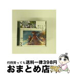 【中古】 何もしてあげられない/CDシングル（12cm）/SRCL-11244 / 22/7 / SMR [CD]【宅配便出荷】