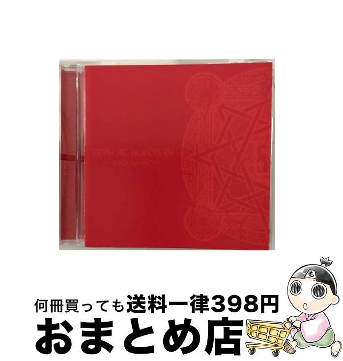 【中古】 LIVE　AT　BUDOKAN～RED　NIGHT～/CD/TFCC-86503 / BABYMETAL / トイズファクトリー [CD]【宅配便出荷】