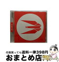 【中古】 教育/CD/TOCT-25452 / 東京事変 / EMIミュージック ジャパン CD 【宅配便出荷】