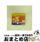 【中古】 biting　her　nails/CDシングル（12cm）/AVCG-71019 / globe / エイベックス・トラックス [CD]【宅配便出荷】