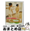 EANコード：4988001453307■通常24時間以内に出荷可能です。※繁忙期やセール等、ご注文数が多い日につきましては　発送まで72時間かかる場合があります。あらかじめご了承ください。■宅配便(送料398円)にて出荷致します。合計3980円以上は送料無料。■ただいま、オリジナルカレンダーをプレゼントしております。■送料無料の「もったいない本舗本店」もご利用ください。メール便送料無料です。■お急ぎの方は「もったいない本舗　お急ぎ便店」をご利用ください。最短翌日配送、手数料298円から■「非常に良い」コンディションの商品につきましては、新品ケースに交換済みです。■中古品ではございますが、良好なコンディションです。決済はクレジットカード等、各種決済方法がご利用可能です。■万が一品質に不備が有った場合は、返金対応。■クリーニング済み。■商品状態の表記につきまして・非常に良い：　　非常に良い状態です。再生には問題がありません。・良い：　　使用されてはいますが、再生に問題はありません。・可：　　再生には問題ありませんが、ケース、ジャケット、　　歌詞カードなどに痛みがあります。製作年：2005年カラー：カラー枚数：1枚組み限定盤：通常型番：COBO-5993発売年月日：2011年03月23日