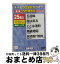 š ƥDVD饪/DVD/TEBK-11040 / ƥ󥿥ƥ [DVD]ؽв١