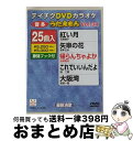 【中古】 テイチクDVDカラオケ　うたえもん/DVD/TEBK-11034 / テイチクエンタテインメント [DVD]【宅配便出荷】