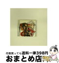【中古】 シャーマンキング オリジナルサウンドトラック MELODY of THE SPIRITS 〜精霊達のしらべ〜/CD/KICA-575 / TVサントラ...
