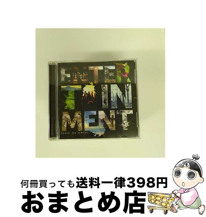 【中古】 ENTERTAINMENT/CD/TFCC-86389 / SEKAI NO OWARI / トイズファクトリー [CD]【宅配便出荷】