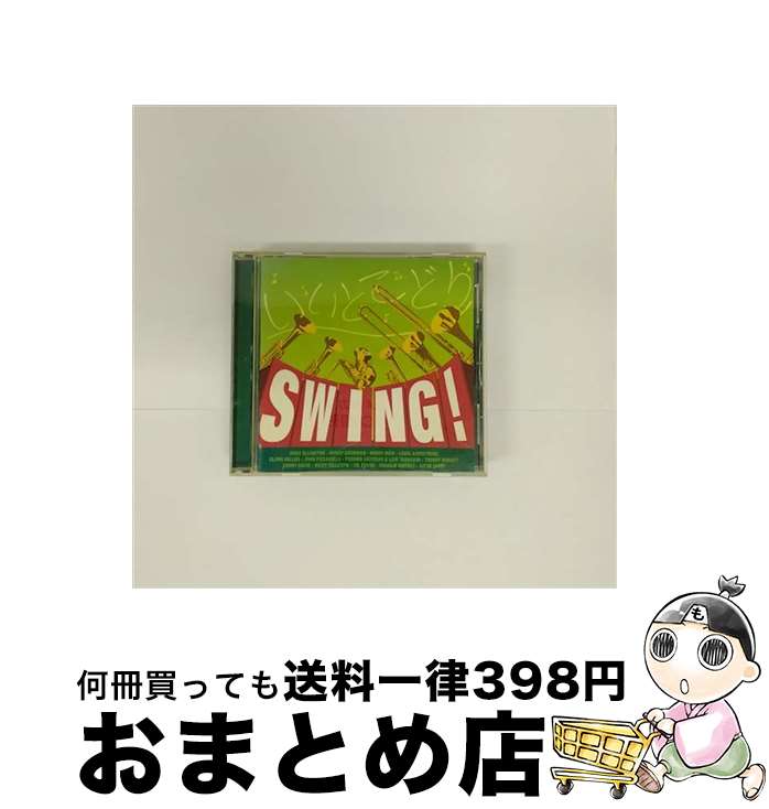 【中古】 スウィング！いいとこどり/CD/BVCJ-37429 / オムニバス, ジョン・ピザレリ, ギル・エヴァンス / BMG JAPAN [CD]【宅配便出荷】