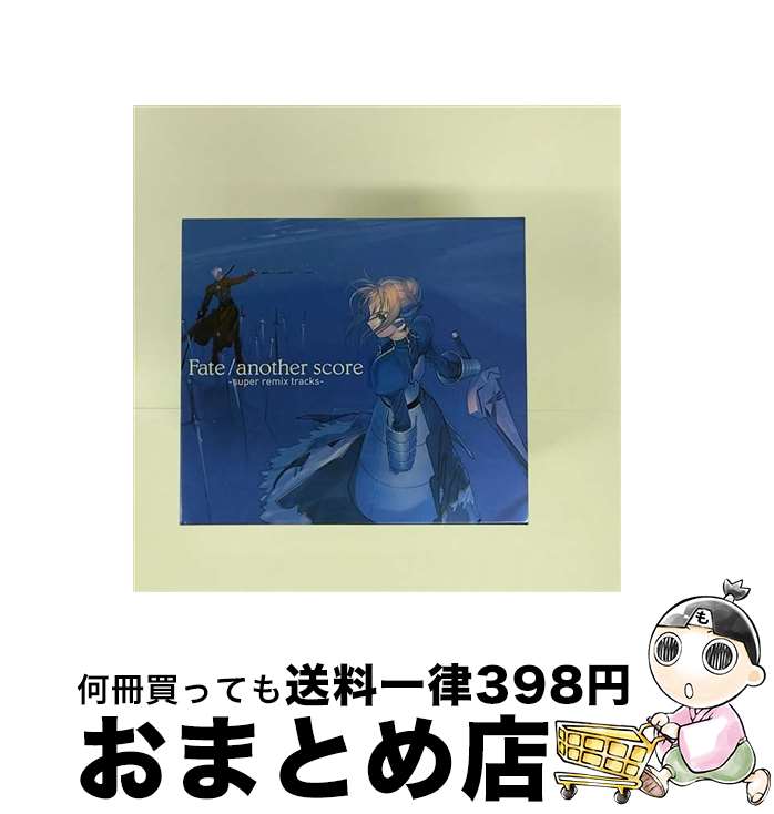 【中古】 Fate／another　score-super　remix　tracks-/CD/TMC-1008 / ゲーム・ミュージック / TYPE-MOON [CD]【宅配便出荷】