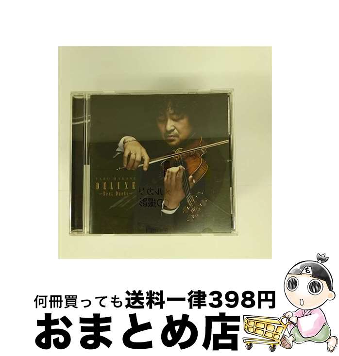 【中古】 葉加瀬太郎　25th　Anniversary　アルバム「DELUXE」～Best　Duets～/CD/HUCD-10194 / 葉加瀬太郎 / ハッツ・アンリミテッド [CD]【宅配便出荷】