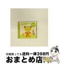 【中古】 保育園児のための童謡/CD/CRCD-2231 / 童謡・唱歌, 森みゆき, 神崎ゆう子, 春口雅子, クラウン少女合唱団, しばたかの, 神林紘一, 市川倫子, 大和田りつこ, ゾウ / [CD]【宅配便出荷】