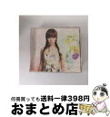 【中古】 大切にするよ/CDシングル（12cm）/UPCH-89049 / 柴咲コウ / NAYUTAWAVE RECORDS [CD]【宅配便出荷】