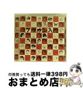 【中古】 フラカン入門/CD/AICL-2081 / フラワーカンパニーズ / SMA [CD]【宅配便出荷】