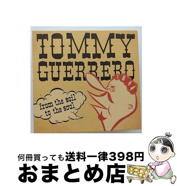 【中古】 フロム・ザ・ソイル・トゥ・ザ・ソウル/CD/TFCK-86801 / トミー・ゲレロ, ビング・ジ・リング, リリックス・ボーン, クルミン / トイズファクトリー [CD]【宅配便出荷】