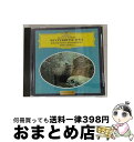 【中古】 シューベルト:歌曲集《冬の旅》/CD/UCCG-5080 / フィッシャー=ディースカウ(ディートリヒ) / ユニバーサル ミュージック クラシック ...