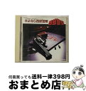 【中古】 さよなら西部警察/CD/TECD-20325 / TVサントラ, 高橋達也, 石原裕次郎, ホーネッツ, 東京ユニオン / テイチクエンタテインメント...