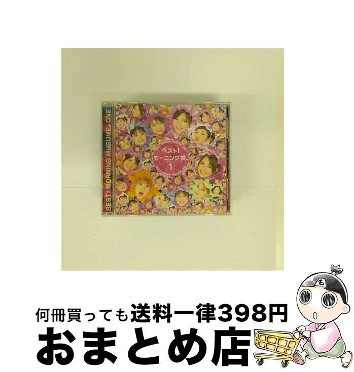 【中古】 ベスト！モーニング娘。1/CD/EPCE-5089 / モーニング娘。, 桜井鉄太郎, 小西貴雄, ダンス☆マン, 前嶋康明, 河野伸, つんく, サエキけんぞう / ZETIMA [CD]【宅配便出荷】