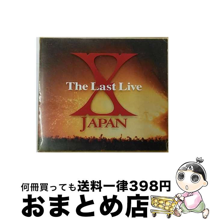 【中古】 The　Last　Live/CD/UPCH-1069 / X JAPAN / ポリドール [CD]【宅配便出荷】