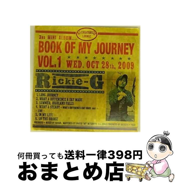 【中古】 BOOK　OF　MY　JOURNEY　VOL．1（初回受注限定生産盤）/CD/RZCD-46383 / Rickie-G / RIDDIM ZONE [CD]【宅配便出荷】