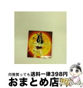 【中古】 LOVE＆PEACE/CD/QVCB-002 / 多和田えみ / SMD jutaku(SME)(M) [CD]【宅配便出荷】