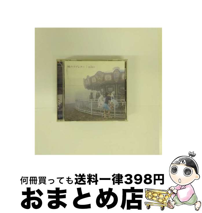 【中古】 暁のラブレター/CD/PCCA-01528 / aiko / ポニーキャニオン [CD]【宅配便出荷】