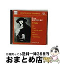 【中古】 ローザ・ポンセル ヴェルディ・オペラ・アリア集 アルバム 8110728 / ヴェルディ, メトロポリタン歌劇場合唱団 / Naxos Histori...
