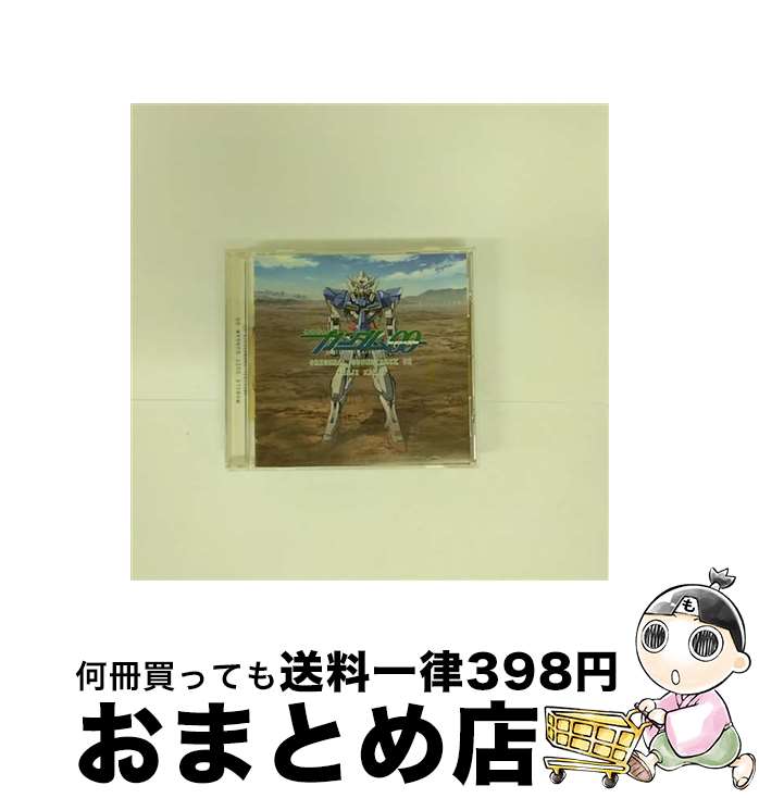 【中古】 MBS・TBS系アニメーション　機動戦士ガンダム00　ORIGINAL　SOUNDTRACK　2/CD/VTCL-60022 / TVサントラ / JVCエンタテインメント [CD]【宅配便出荷】