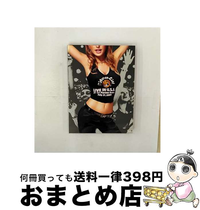 【中古】 LIVE IN U.S.A.〜at 1st Mariner Arena July 31,2004〜/DVD/KSBL-5792 / キューンミュージッ...