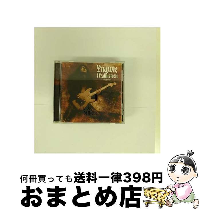 【中古】 リレントレス/CD/UICE-1170 / イングヴェイ・マルムスティーン / ユニバーサル インターナショナル [CD]【宅配便出荷】