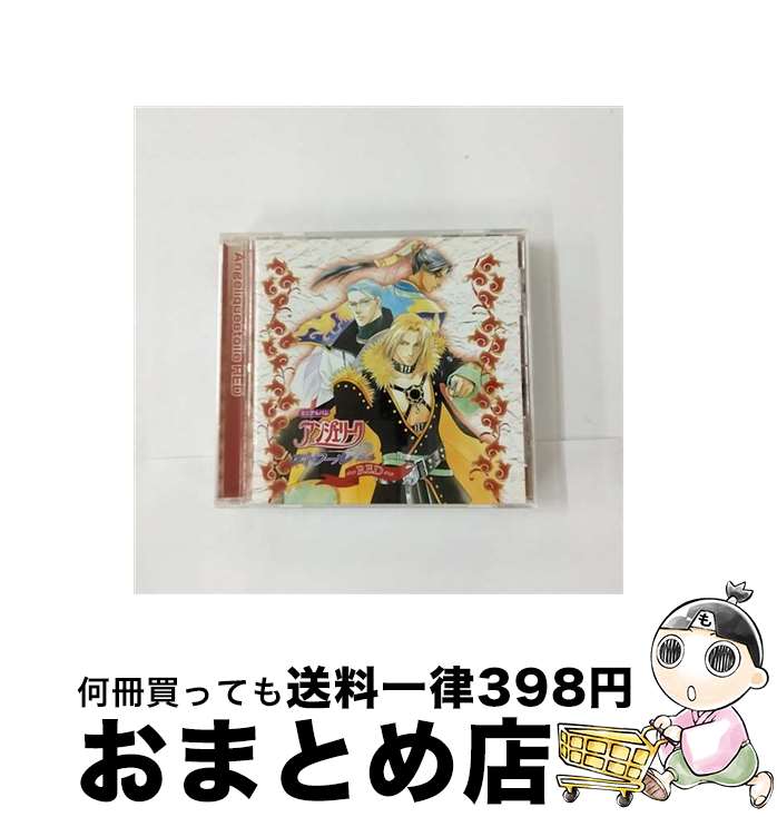 【中古】 アンジェリークエトワール　RED/CD/KECH-1240 / ゲーム・ミュージック, 小山力也, 私市淳, 森川智之 / コーエーテクモゲームス [CD]【宅配便出荷】