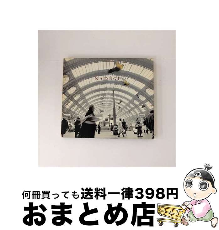 【中古】 ナデージュ/CD/VICP-5414 / ナデージュ / ビクターエンタテインメント [CD]【宅配便出荷】