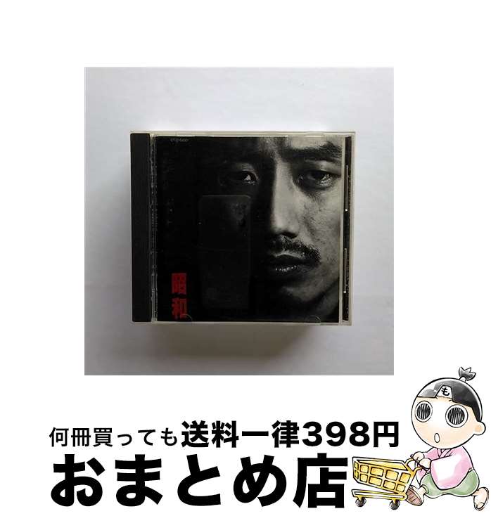 【中古】 昭和/CD/CT32-5400 / 長渕剛 / EMIミュージック・ジャパン [CD]【宅配便出荷】