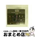 【中古】 The　Secret　Code/CD/RZCD-46186 / 東方神起 / エイベックス・エンタテインメント [CD]【宅配便出荷】