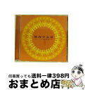 【中古】 BEST＆CULT/CD/MVCD-42 / 筋肉少女帯 / MCAビクター [CD]【宅配便出荷】