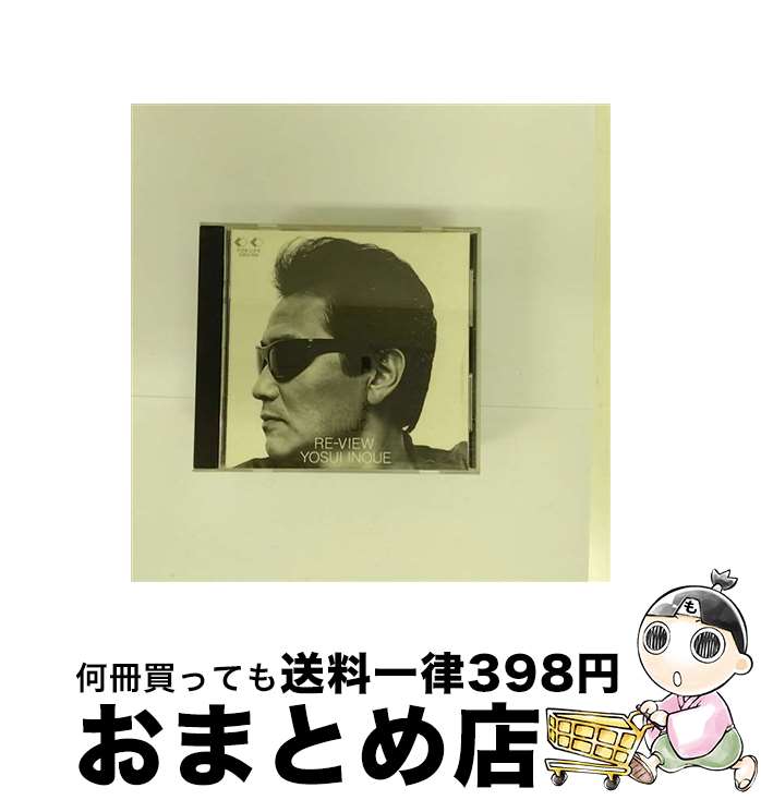 š Re-View/CD/33KD-106 / ۿ,  / ե饤 ߥ塼å󥿥ƥ [CD]ؽв١