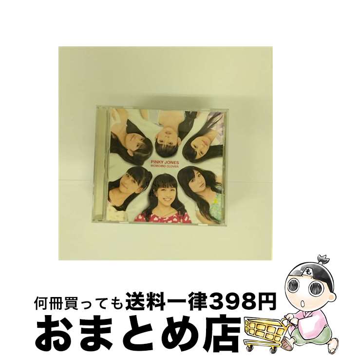 【中古】 ピンキージョーンズ/CDシングル（12cm）/KICM-3216 / ももいろクローバー / キングレコード [CD]【宅配便出荷】