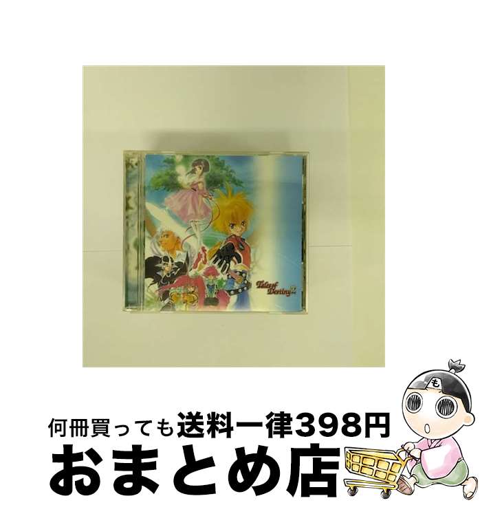 【中古】 ドラマCD　テイルズ　オブ　デスティニー2　第5巻/CD/FCCT-0005 / ドラマ, 福山潤, 関俊彦, 柚木涼香, 緑川光, 川上とも子, 平松晶子, 関智一, 今井由香, 井上喜久 / [CD]【宅配便出荷】