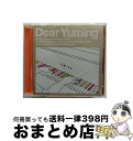 【中古】 Dear　Yuming～荒井由実／松任谷由実カバー・コレクション～/CD/SRCL-4649 / オムニバス, ゴスペラーズ, NOKKO, 森高千里, m-flo, 松崎ナオ, 露崎春女, 大江千里, 井手 / [CD]【宅配便出荷】