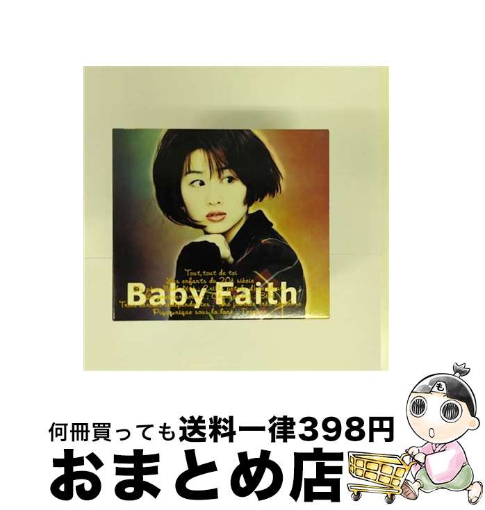 楽天もったいない本舗　おまとめ店【中古】 Baby　Faith/CD/ESCB-1493 / 渡辺美里 / エピックレコードジャパン [CD]【宅配便出荷】