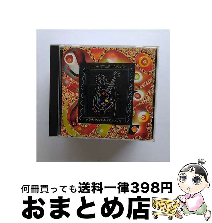 【中古】 ARTISAN/CD/AMCM-4100 / 山下達郎