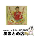 【中古】 爆笑スーパーライブ第4集! 拝啓 中高年&予備軍の皆様へ/CD/TECE-28968 / 綾小路きみまろ / 株式会社テイチクエンタテインメント(CD...