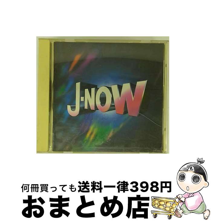 【中古】 J-NOW/CD/TOCT-9260 / 山下久美子, オムニバス / EMIミュージック・ジャパン [CD]【宅配便出荷】