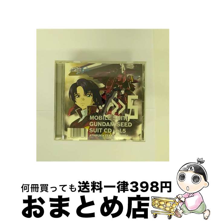 【中古】 機動戦士ガンダム　SEED　SUIT　CD　vol．5　ATHRUN×YZAK×DEARKA/CD/VICL-61075 / ドラマ, イザーク・ジュール(関智一), 石田彰, 関智一, 笹沼晃 / ビクターエンタテインメ [CD]【宅配便出荷】