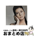 【中古】 Kou　Shibasaki　Best　Special　Box/CD/UPCH-29019 / 柴咲コウ / NAYUTAWAVE RECORDS [CD]【宅配便出荷】