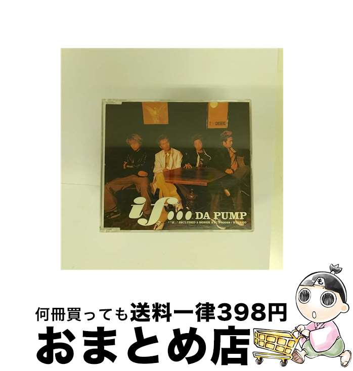 【中古】 if．．．/CDシングル（12cm）/AVCT-30028 / DA PUMP / エイベックス・トラックス [CD]【宅配便出荷】